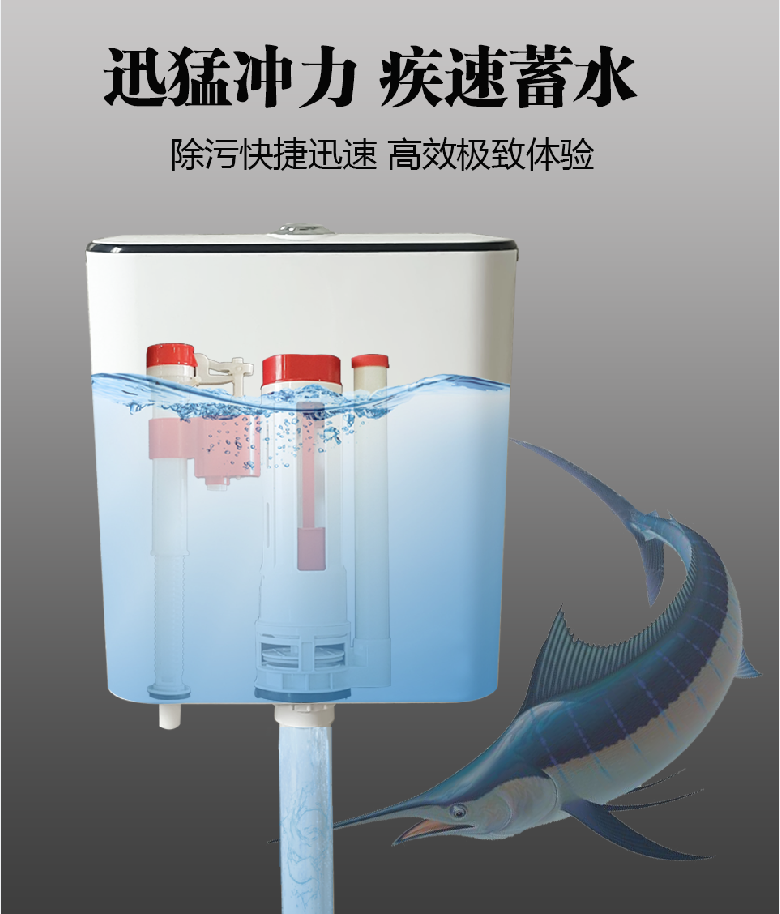 水箱電商圖圖2