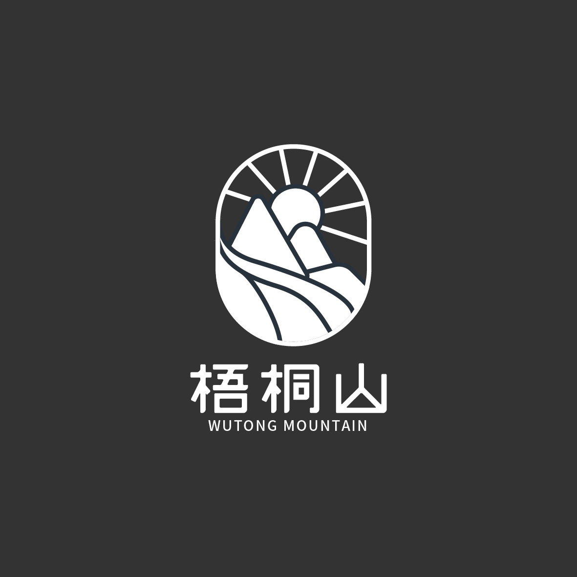 梧桐山景區logo圖0