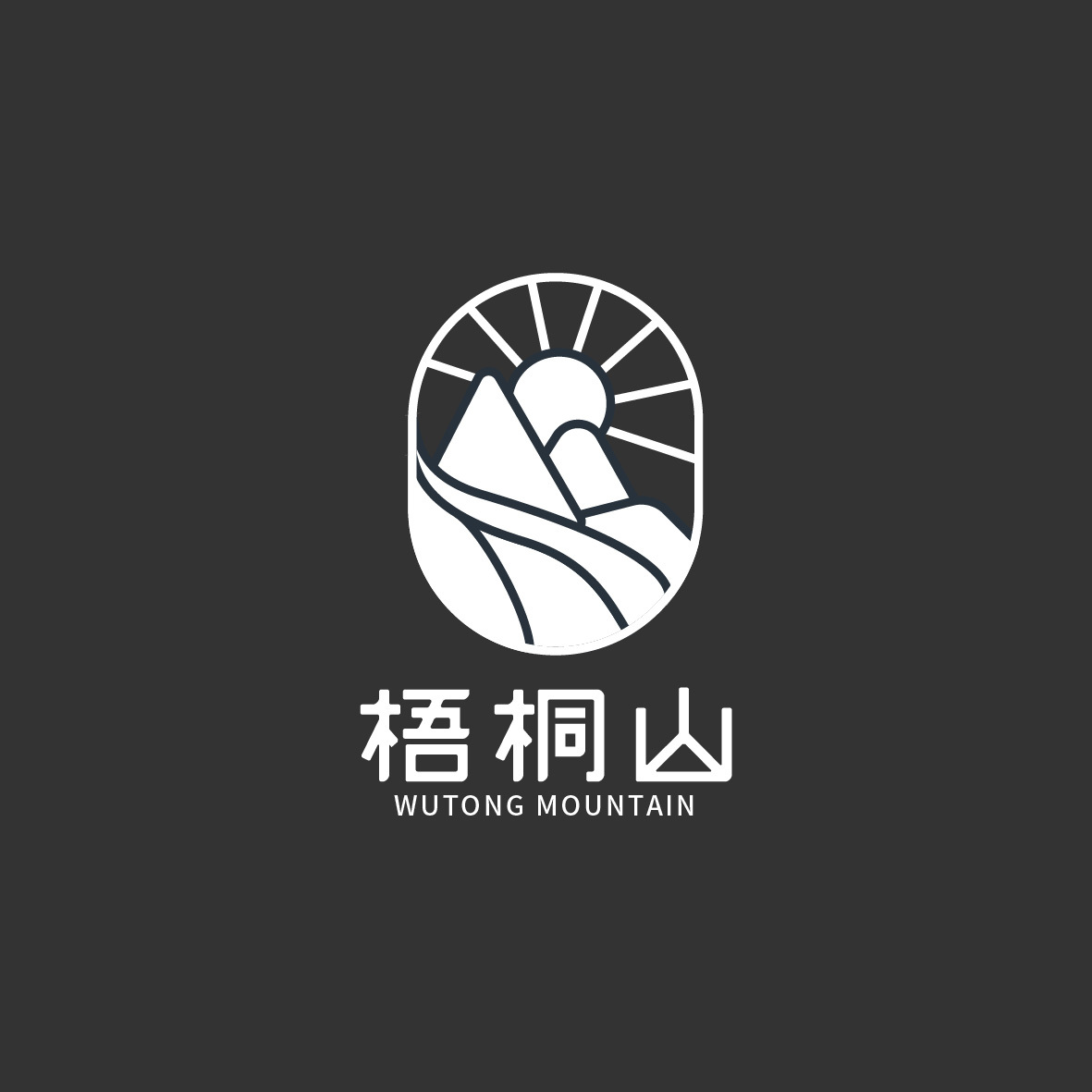 梧桐山景区logo图0