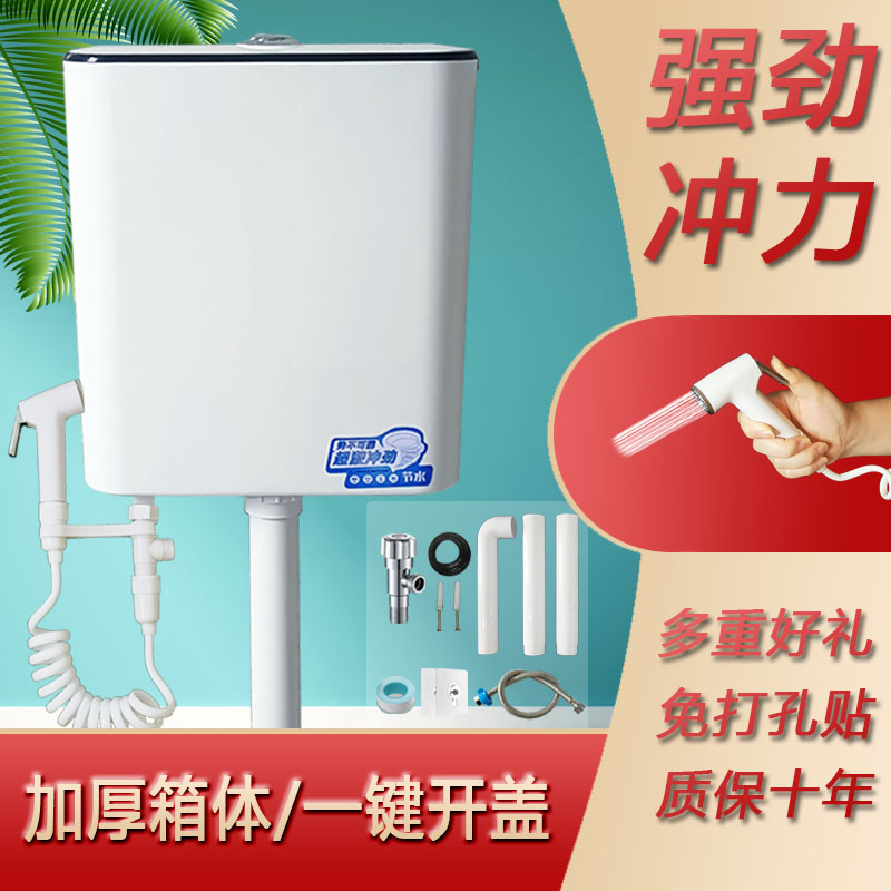 水箱電商圖圖0