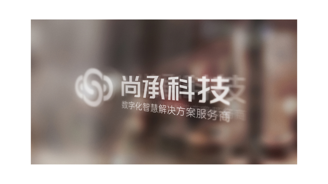 軟件科技公司LOGO設計圖5