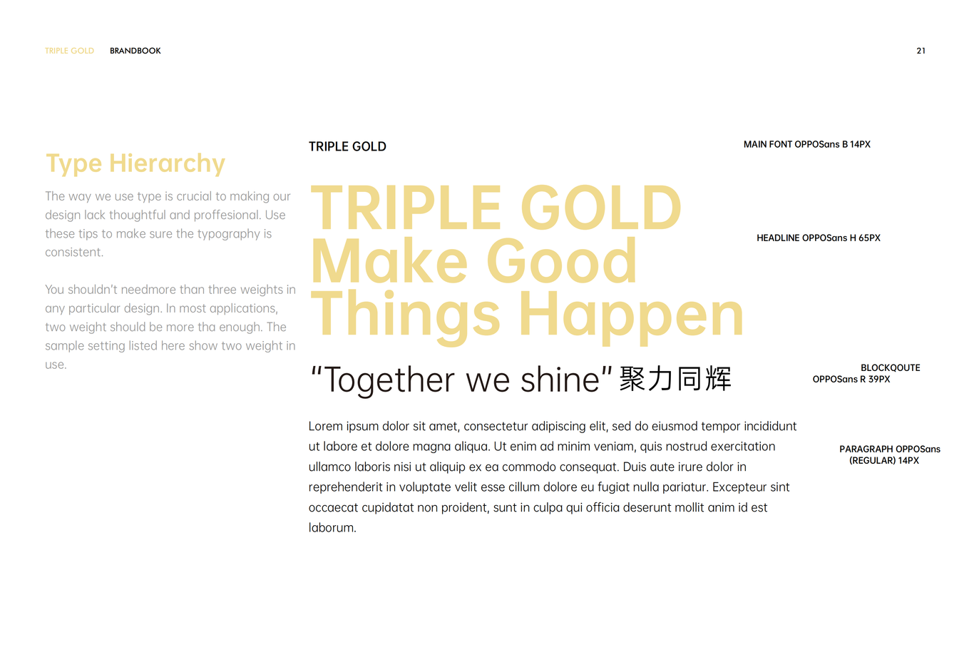 Triple Gold Logo图17