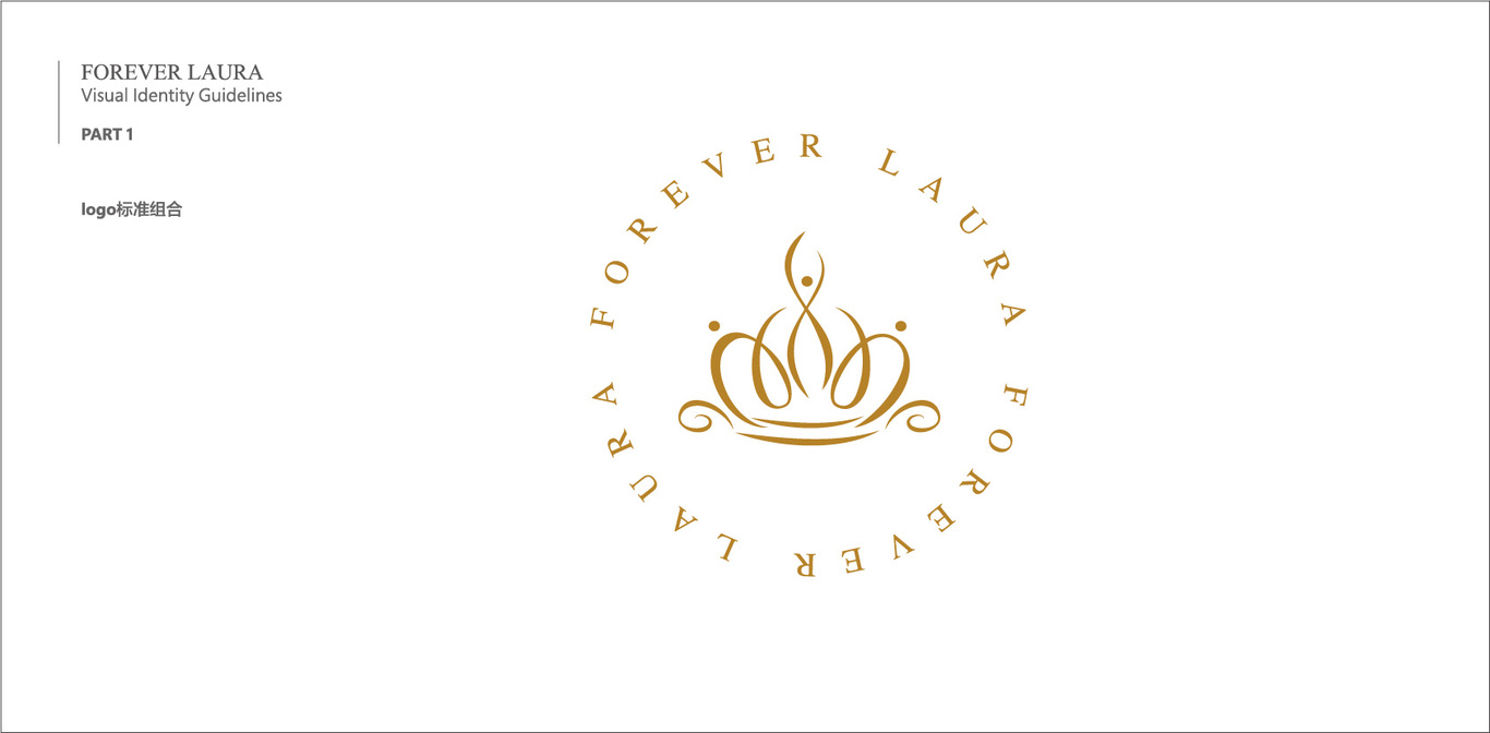 纽约企业FOREVER LAURA企业vi设计图1