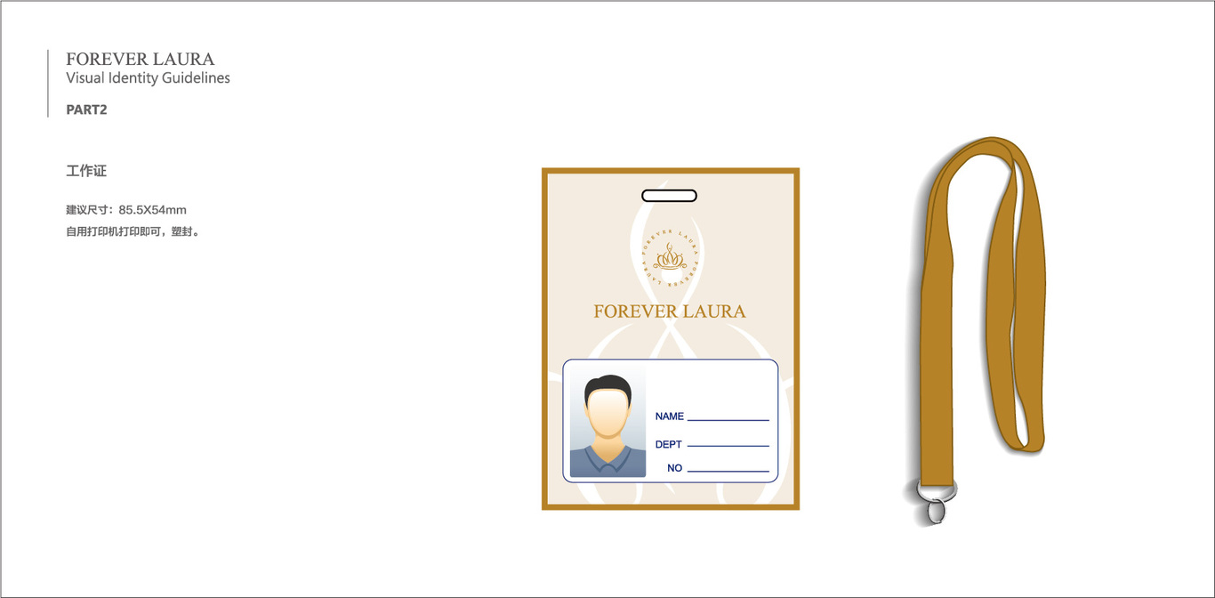 纽约企业FOREVER LAURA企业vi设计图27