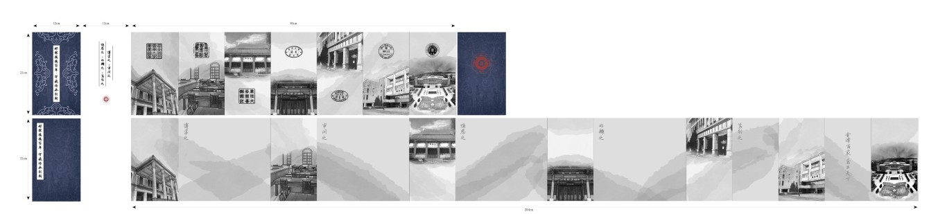 云南大学百年校庆集章册以及册内印章设计图1