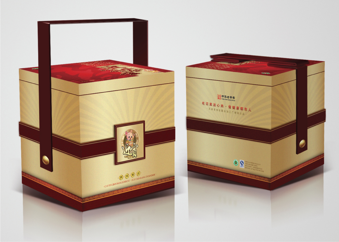 食品包装——礼品盒包装图8