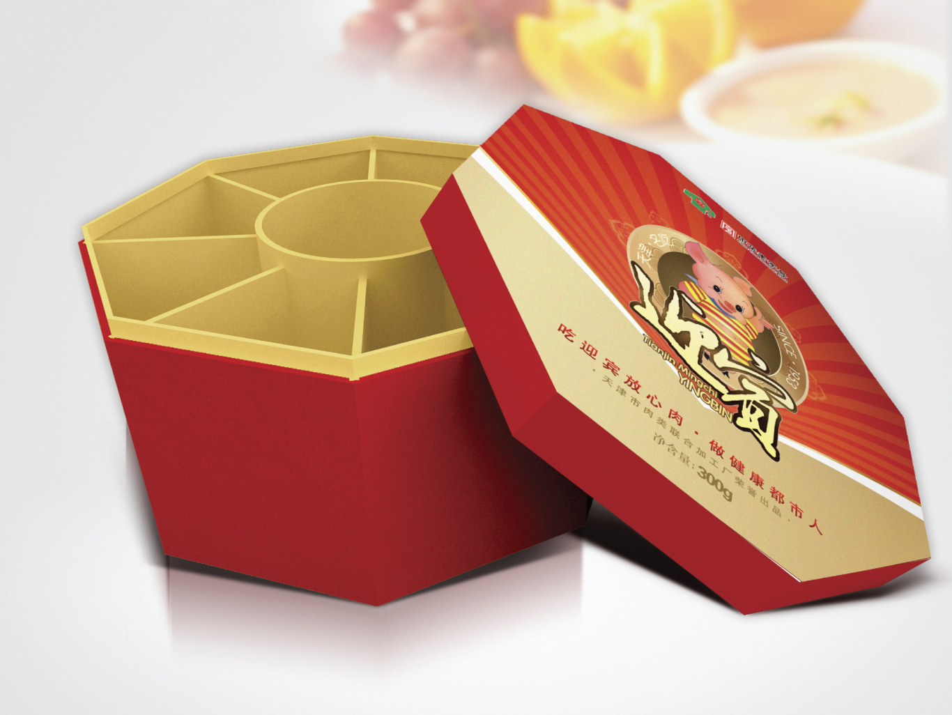 食品包装——礼品盒包装图11