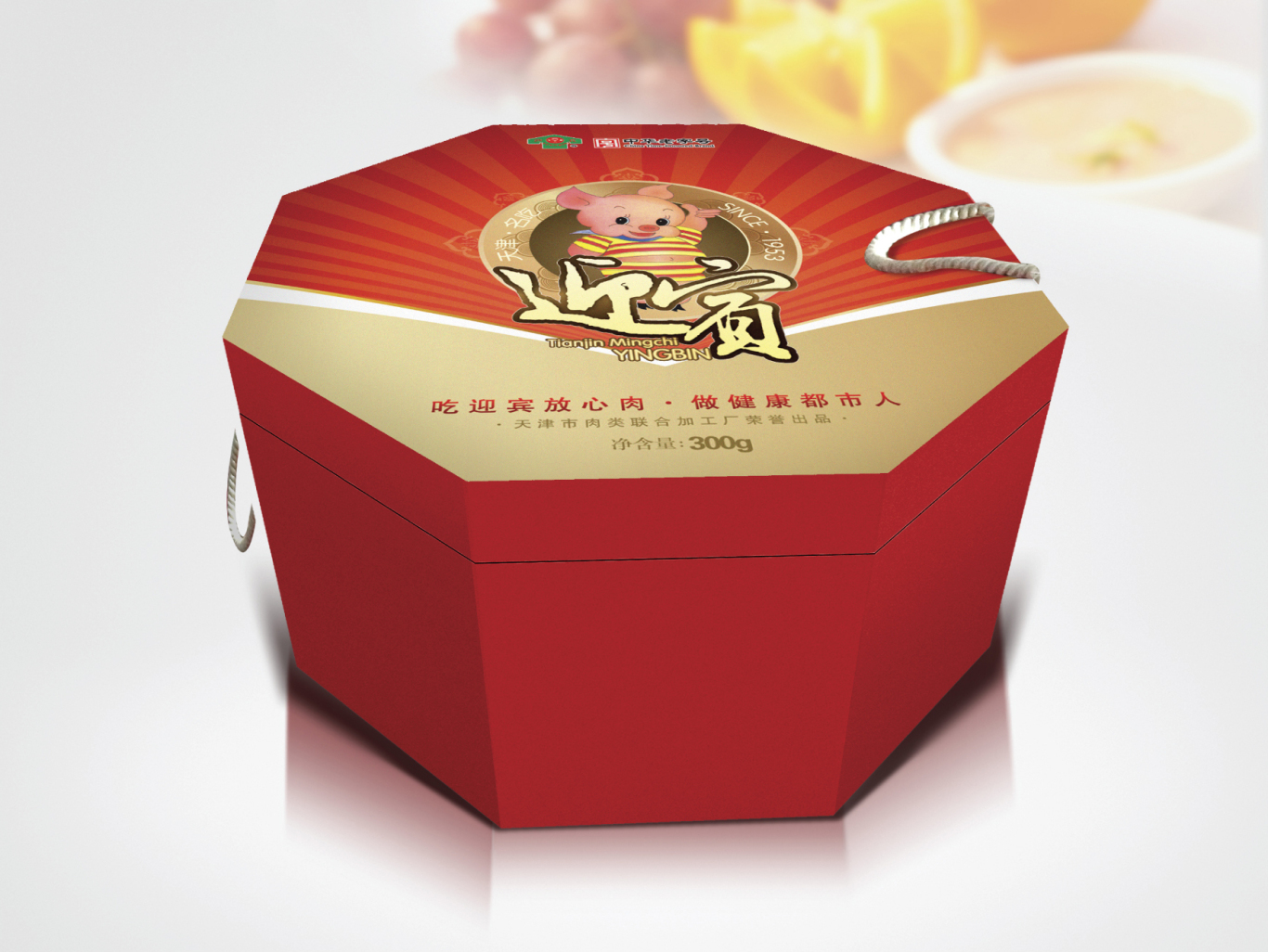 食品包装——礼品盒包装图12