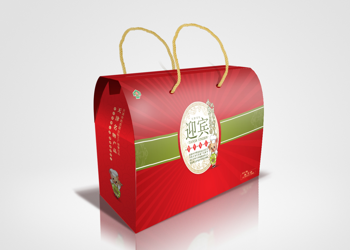 食品包装——礼品盒包装图3