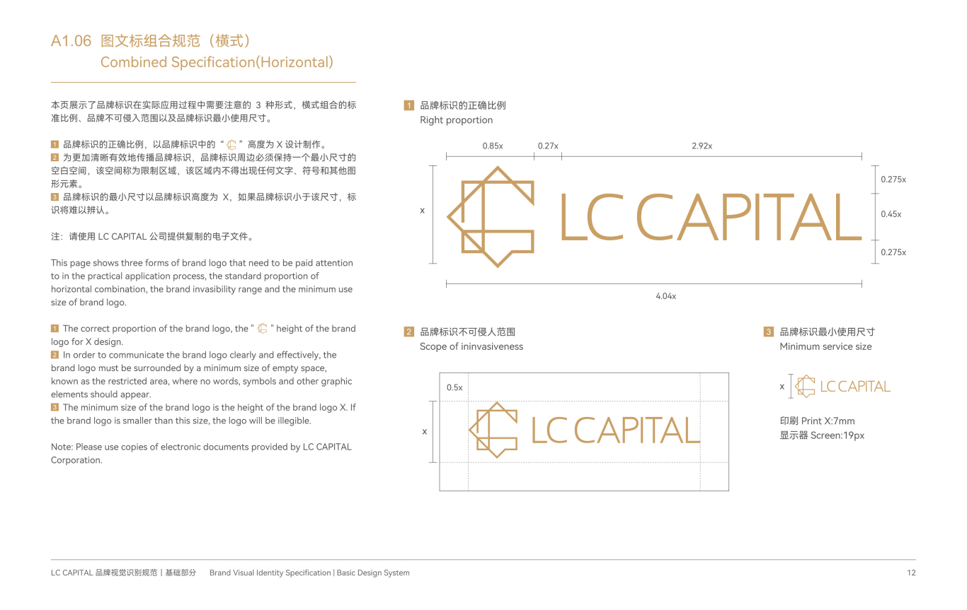 LC CAPITAL-VI设计图12
