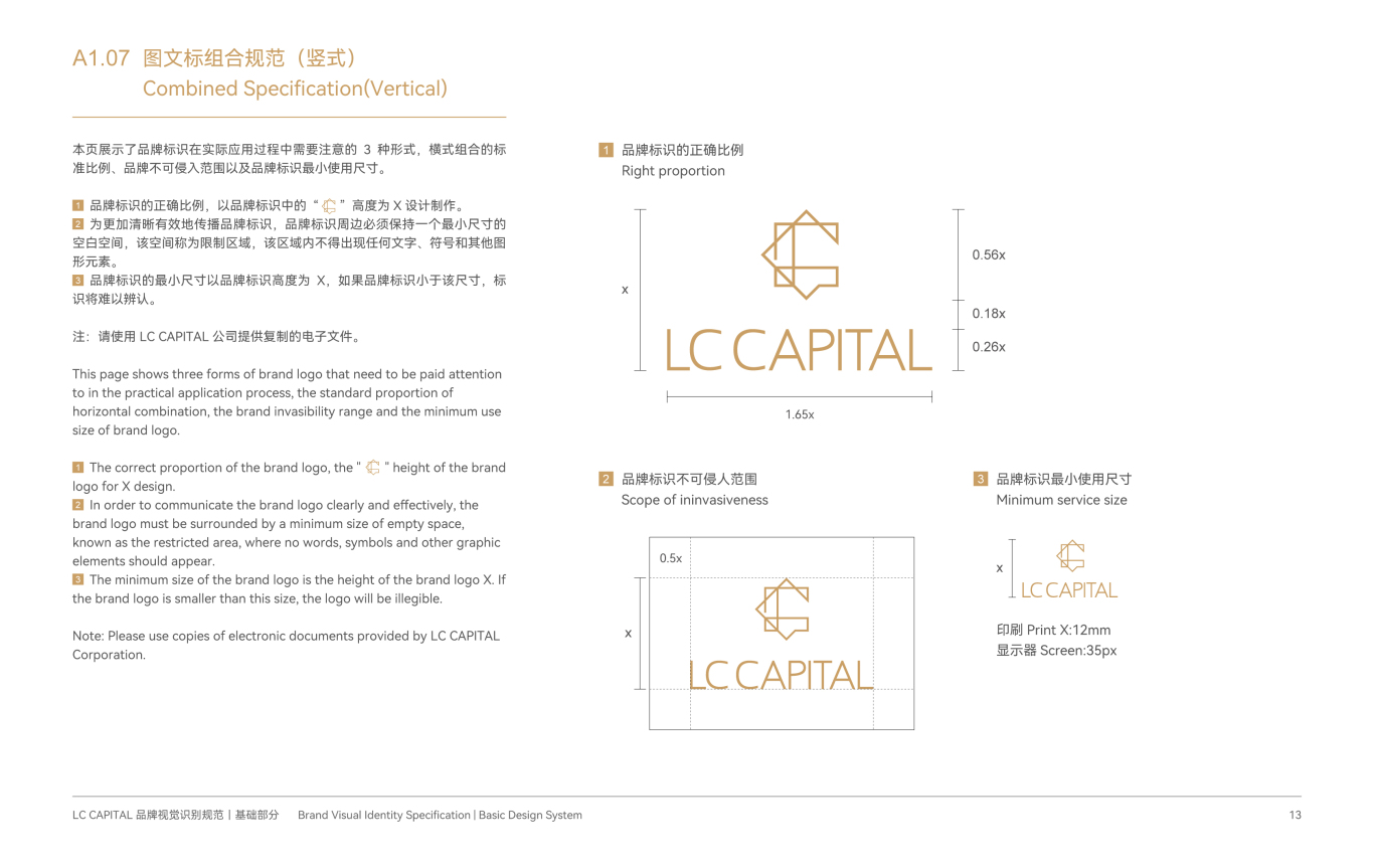 LC CAPITAL-VI设计图13