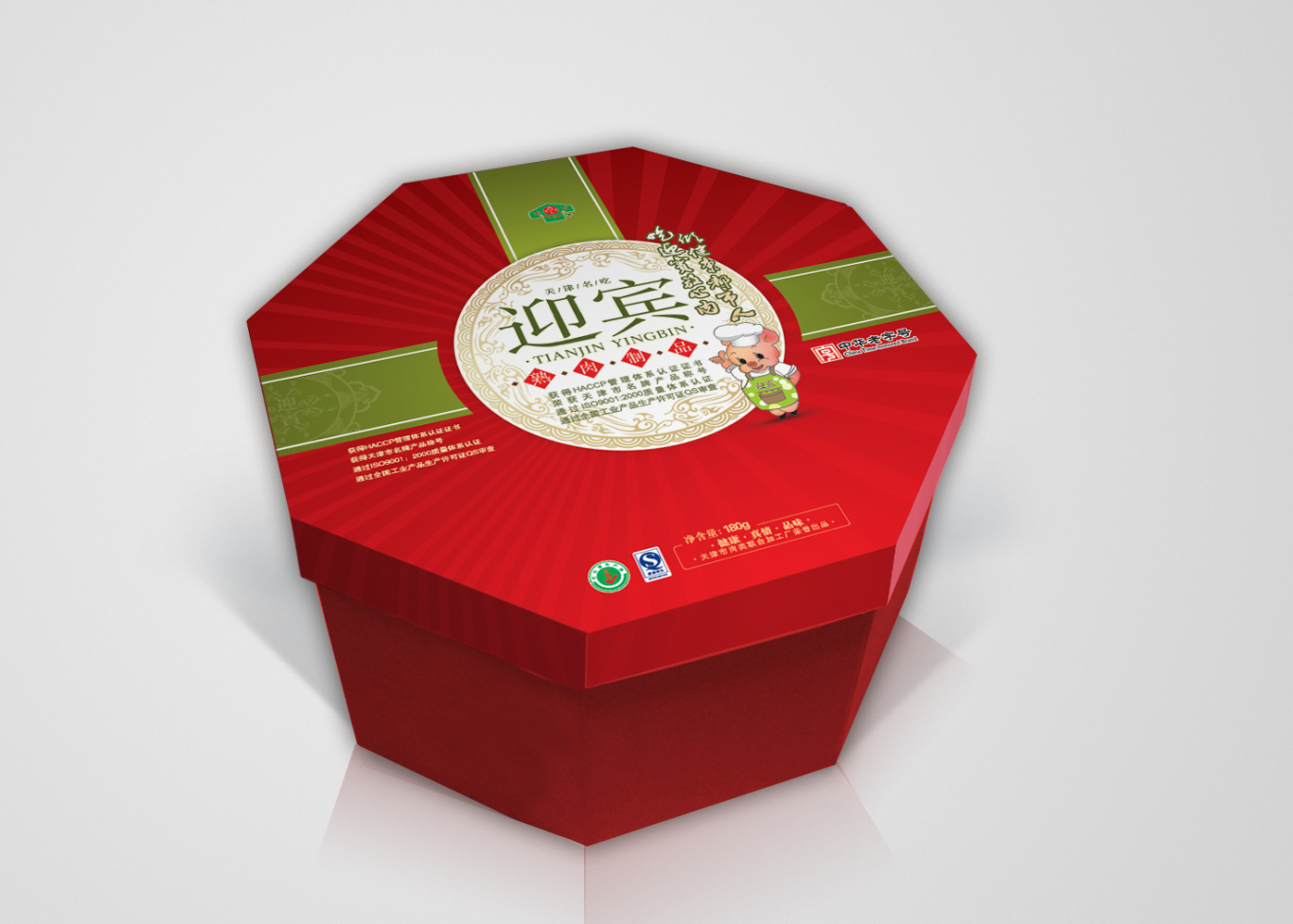 食品包装——礼品盒包装图15