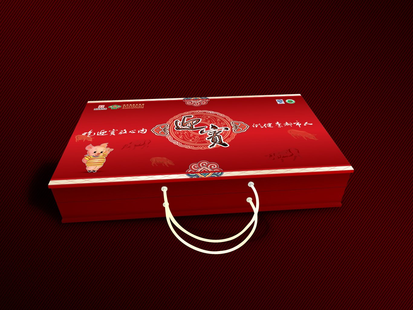 食品包装——礼品盒包装图6