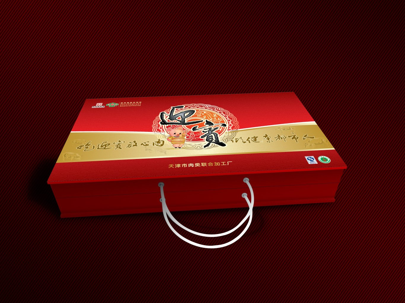 食品包装——礼品盒包装图5