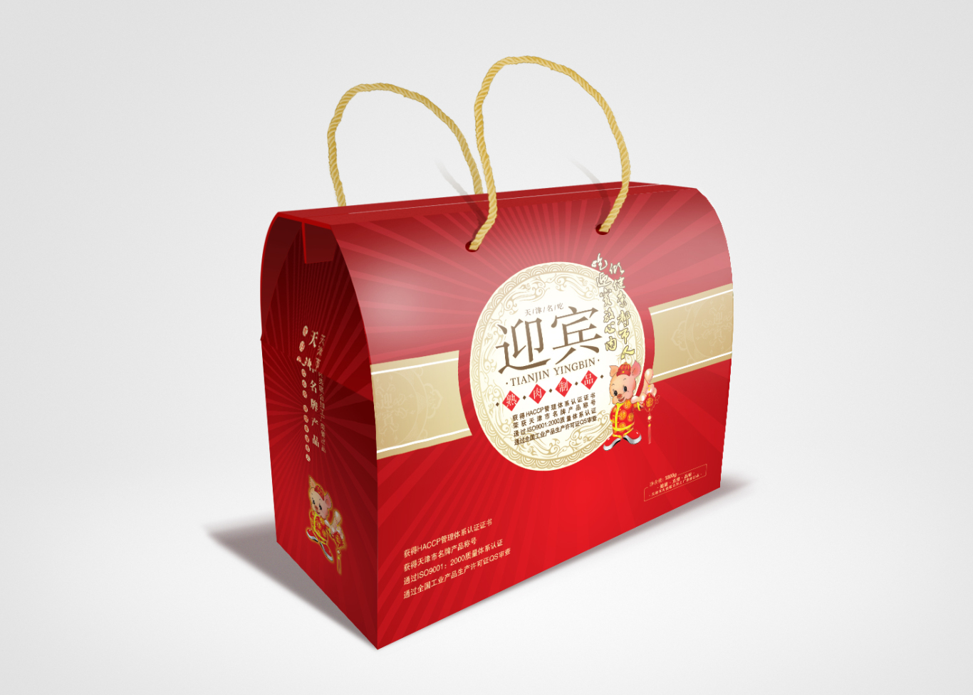 食品包装——礼品盒包装图4