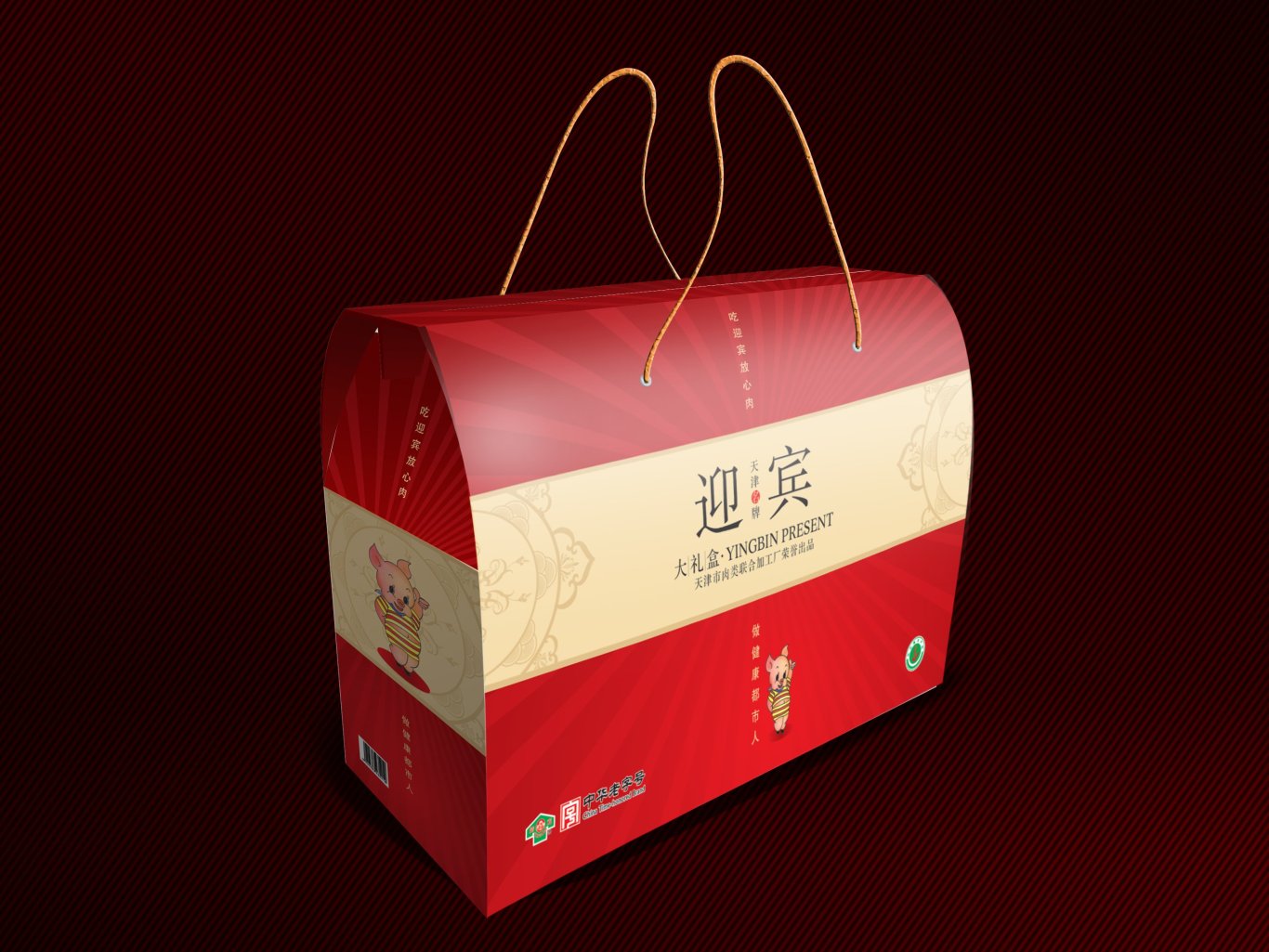 食品包装——礼品盒包装图0