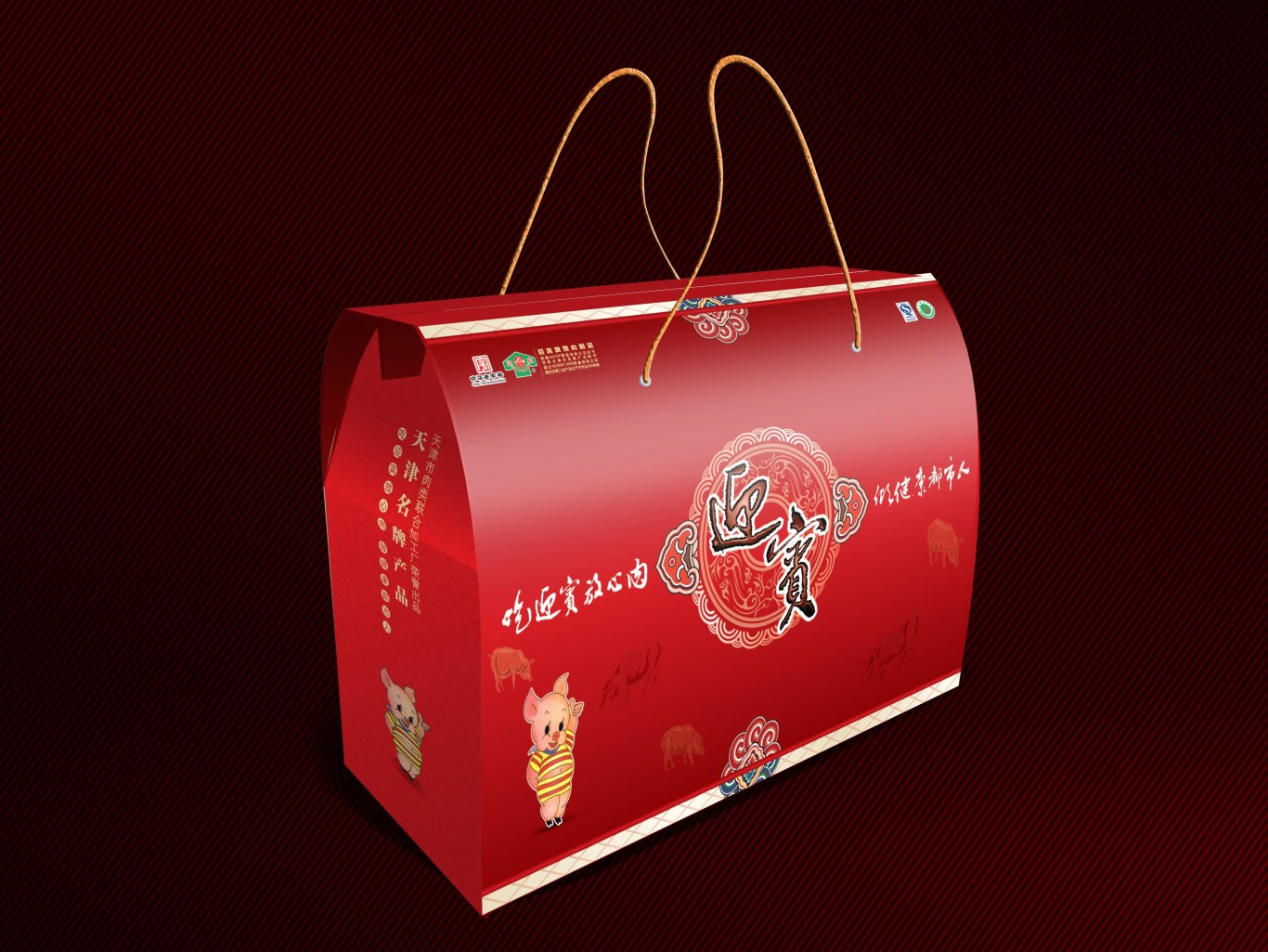 食品包装——礼品盒包装图2