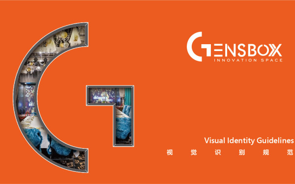 洛杉矶GENSBOX 文创工场logo与vi设计