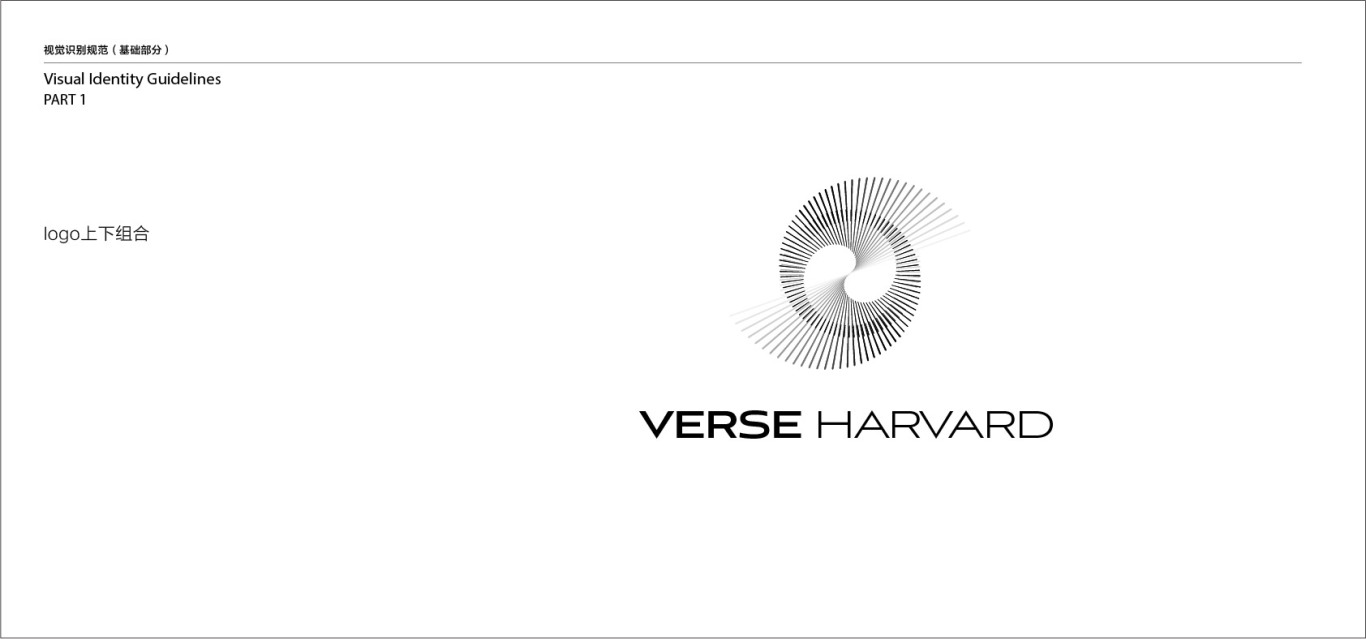 加拿大虚拟币品牌VERSE HARVARRD logo及vi设计图5