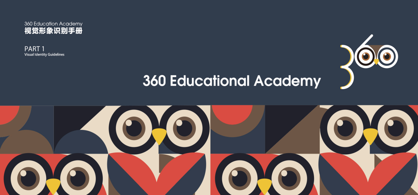 教育品牌360 EDUCATION ACADEMY logo与vi设计图0