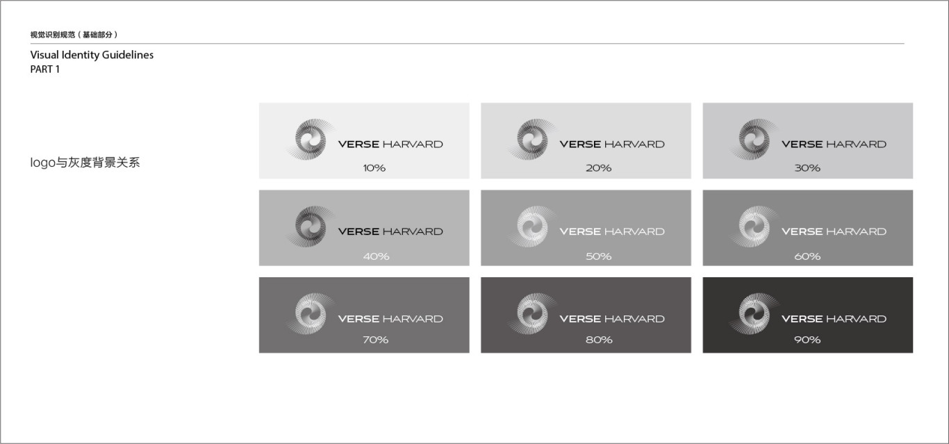 加拿大虚拟币品牌VERSE HARVARRD logo及vi设计图15