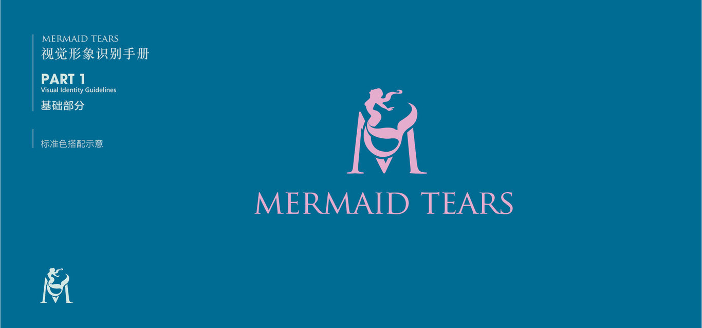 洛杉矶品牌MERMAID TEARS视觉识别系统设计图11