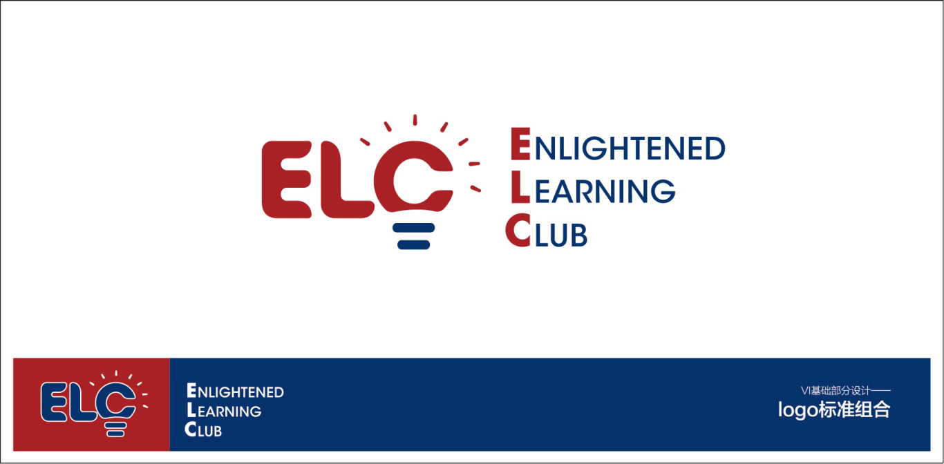 教育机构ELC logo与vi设计图1