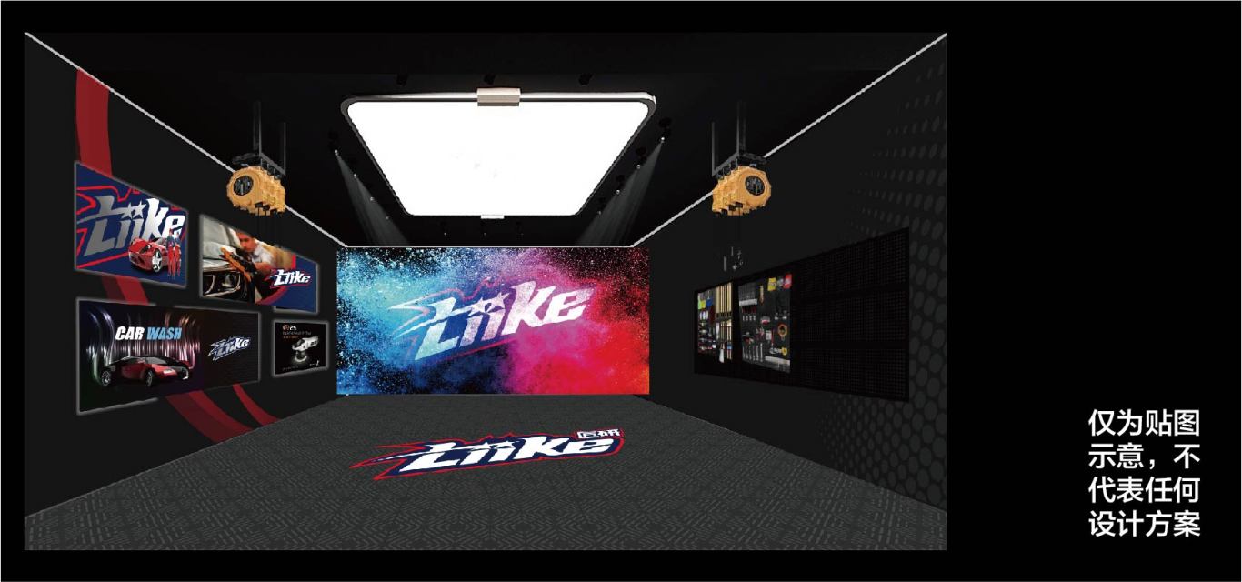 汽车周边用品品牌LIIKE logo与vi设计图18