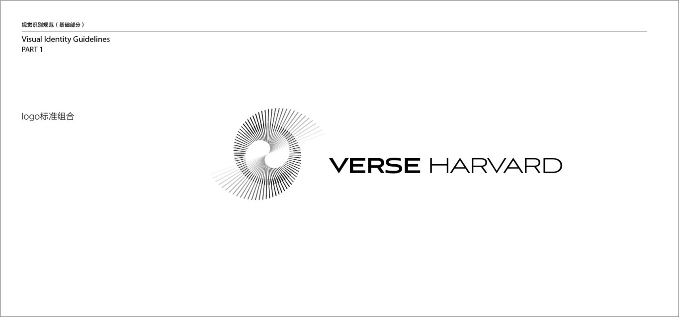加拿大虚拟币品牌VERSE HARVARRD logo及vi设计图3