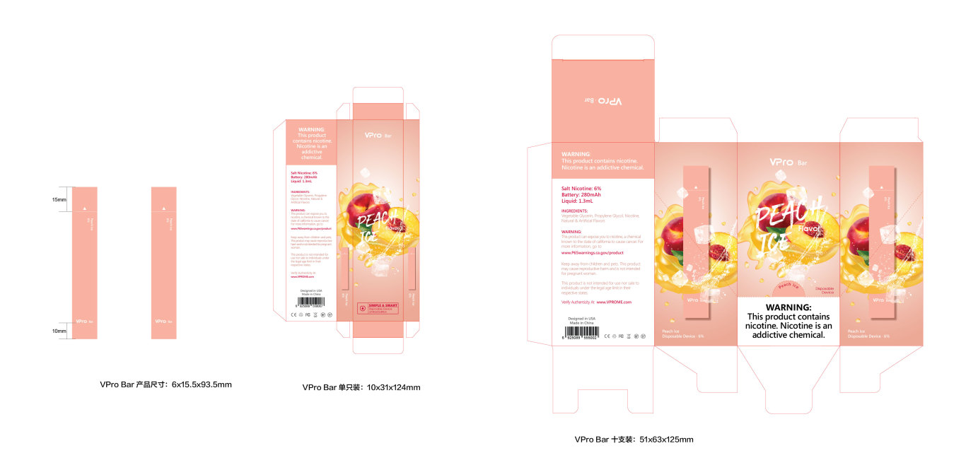 电子烟品牌系列包装设计图3
