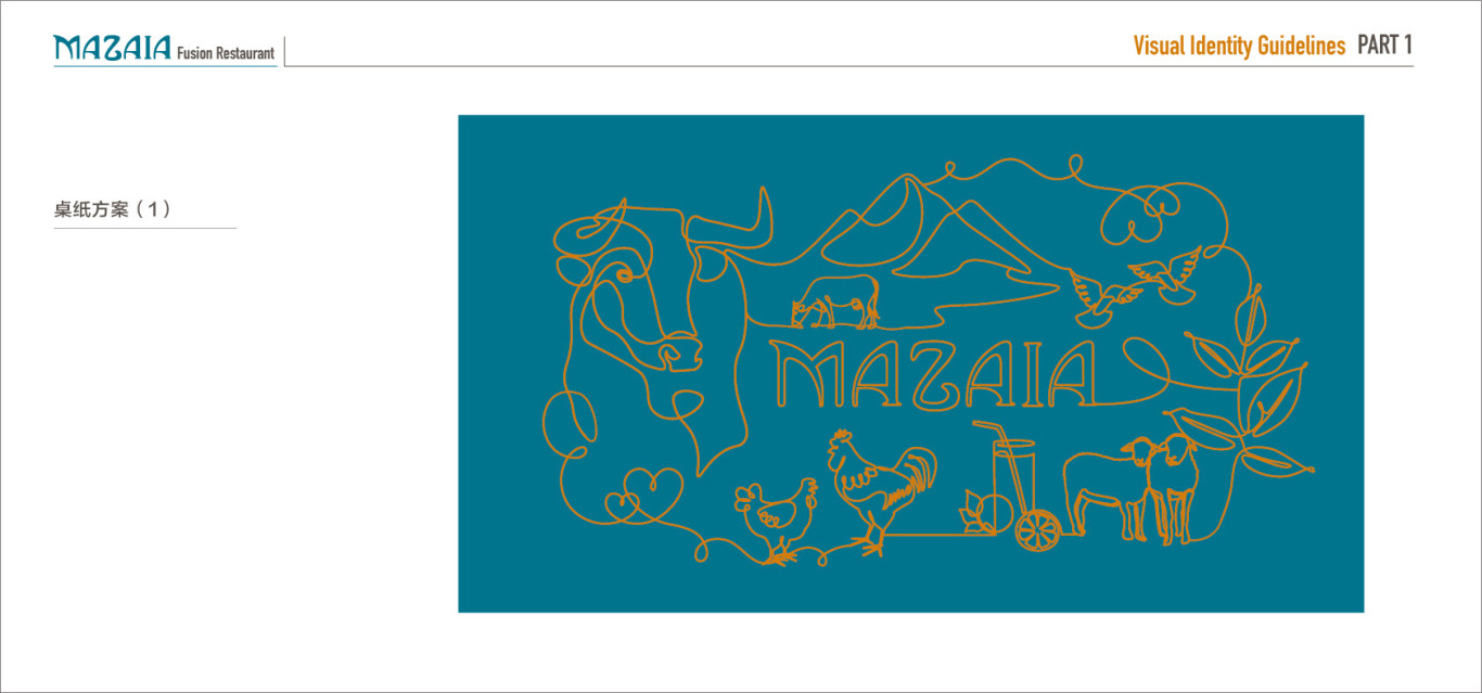 餐廳品牌MAZAIA logo與vi設計圖17
