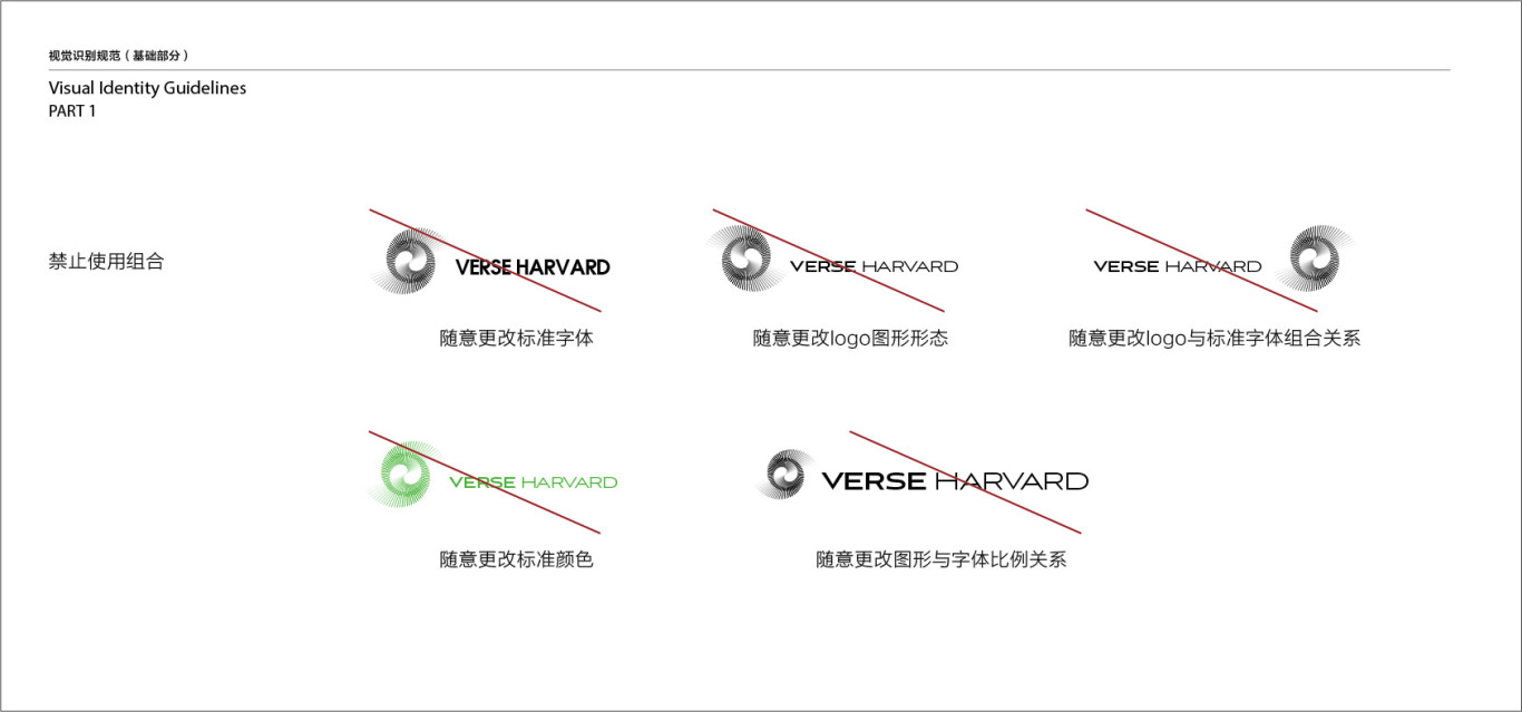 加拿大虚拟币品牌VERSE HARVARRD logo及vi设计图16