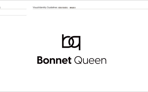 电商睡帽品牌BONNET QUEEN logo及vi设计