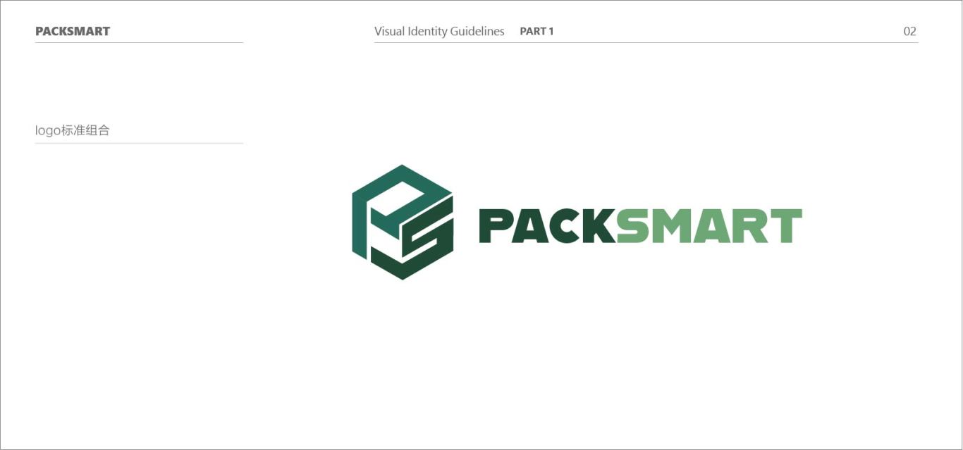 泡泡塑料品牌PACKSMATR logo與vi設計圖2