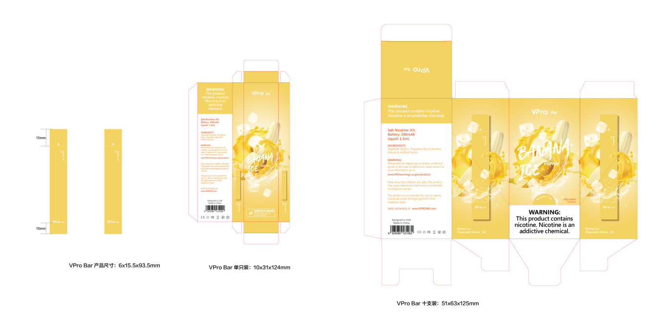 电子烟品牌系列包装设计图5