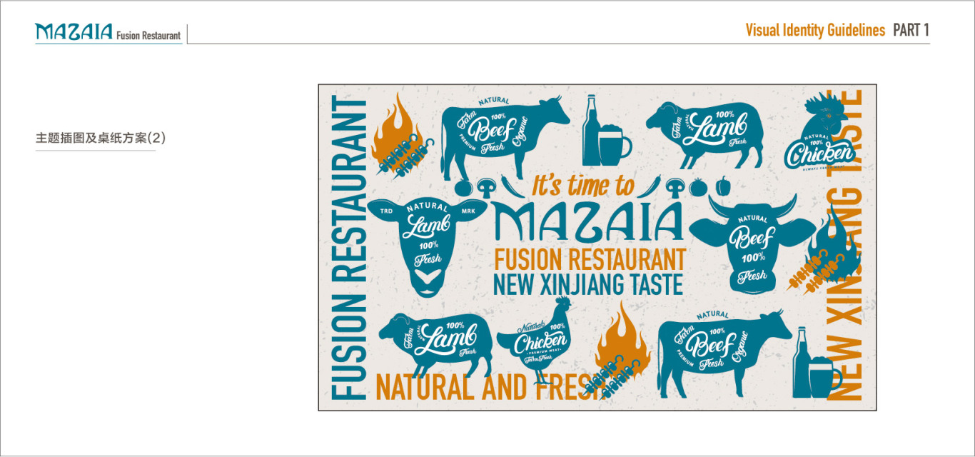 餐廳品牌MAZAIA logo與vi設計圖18