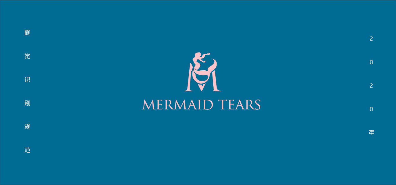 洛杉矶品牌MERMAID TEARS视觉识别系统设计图0