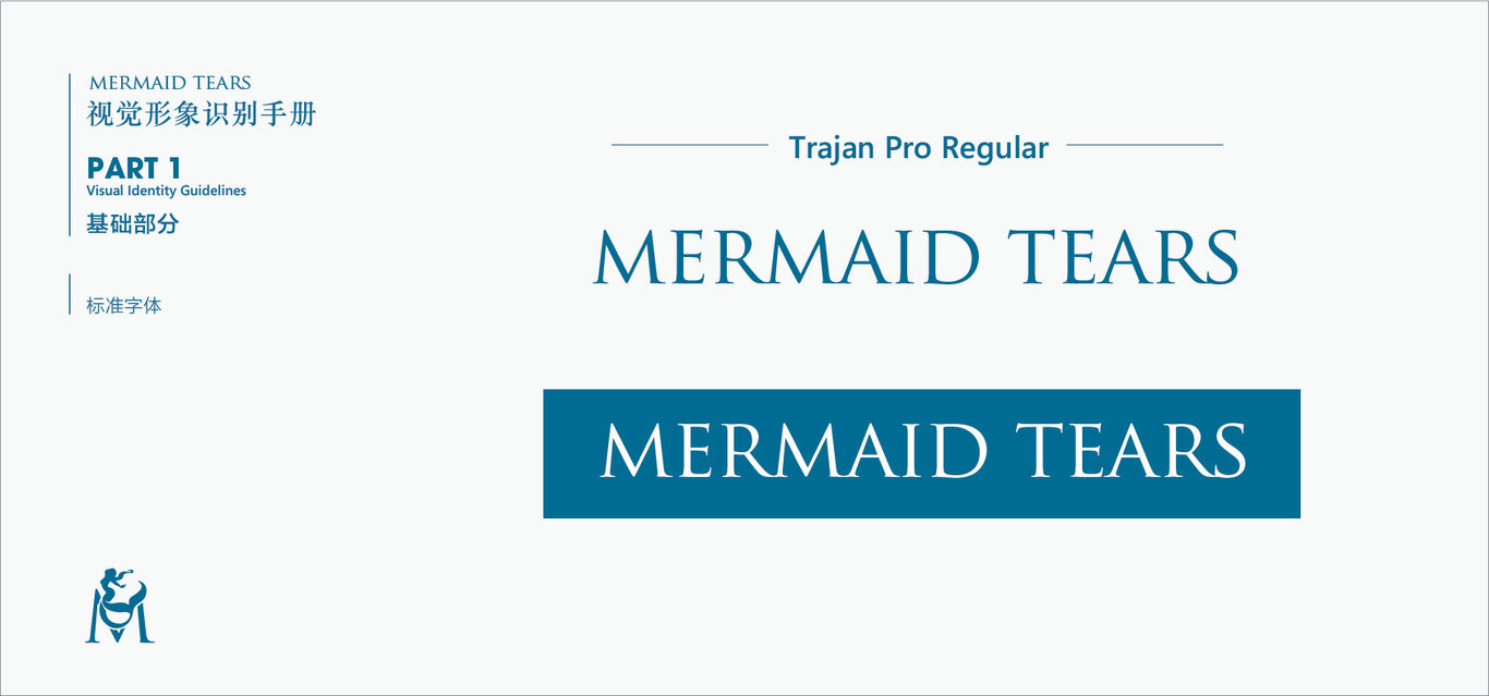 洛杉矶品牌MERMAID TEARS视觉识别系统设计图8