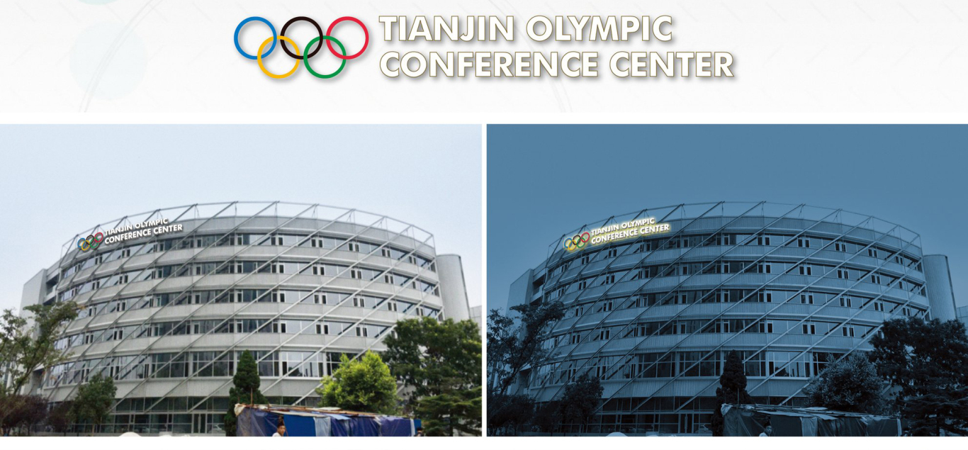 天津體育賓館奧林匹克會議中心導視系統設計圖0