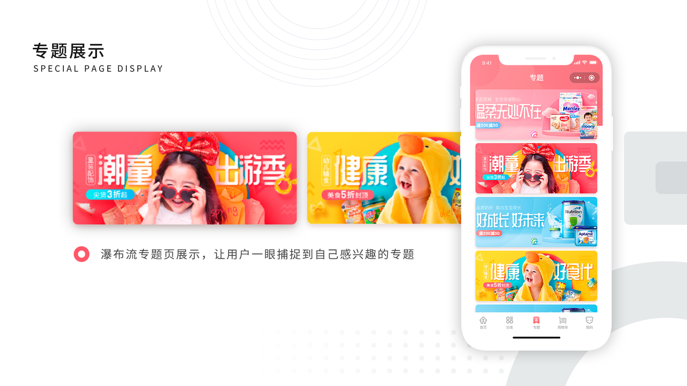 SHOPX商城小程序图4