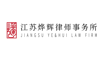 律師事務所logo設計