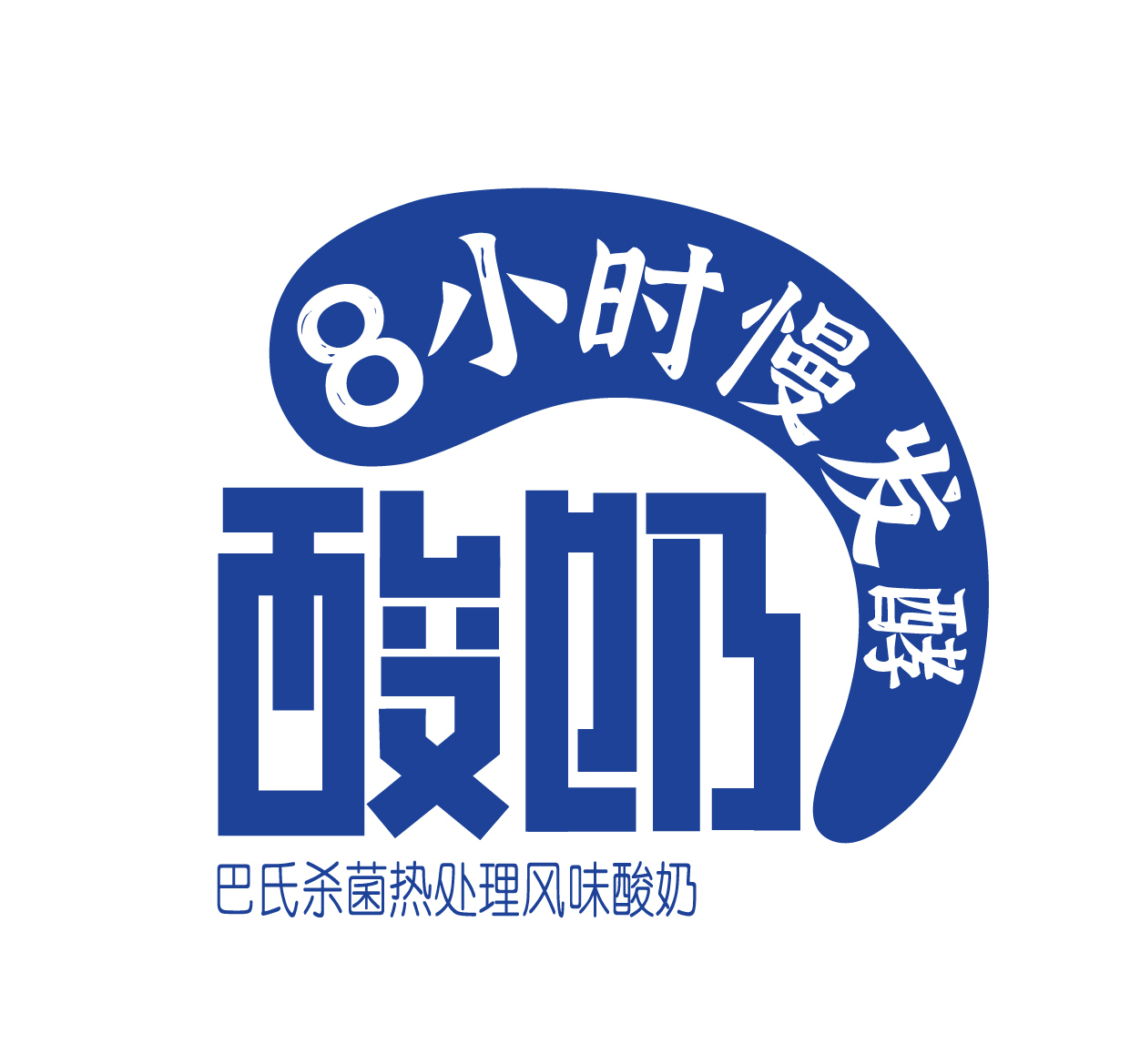 logo设计合集图9