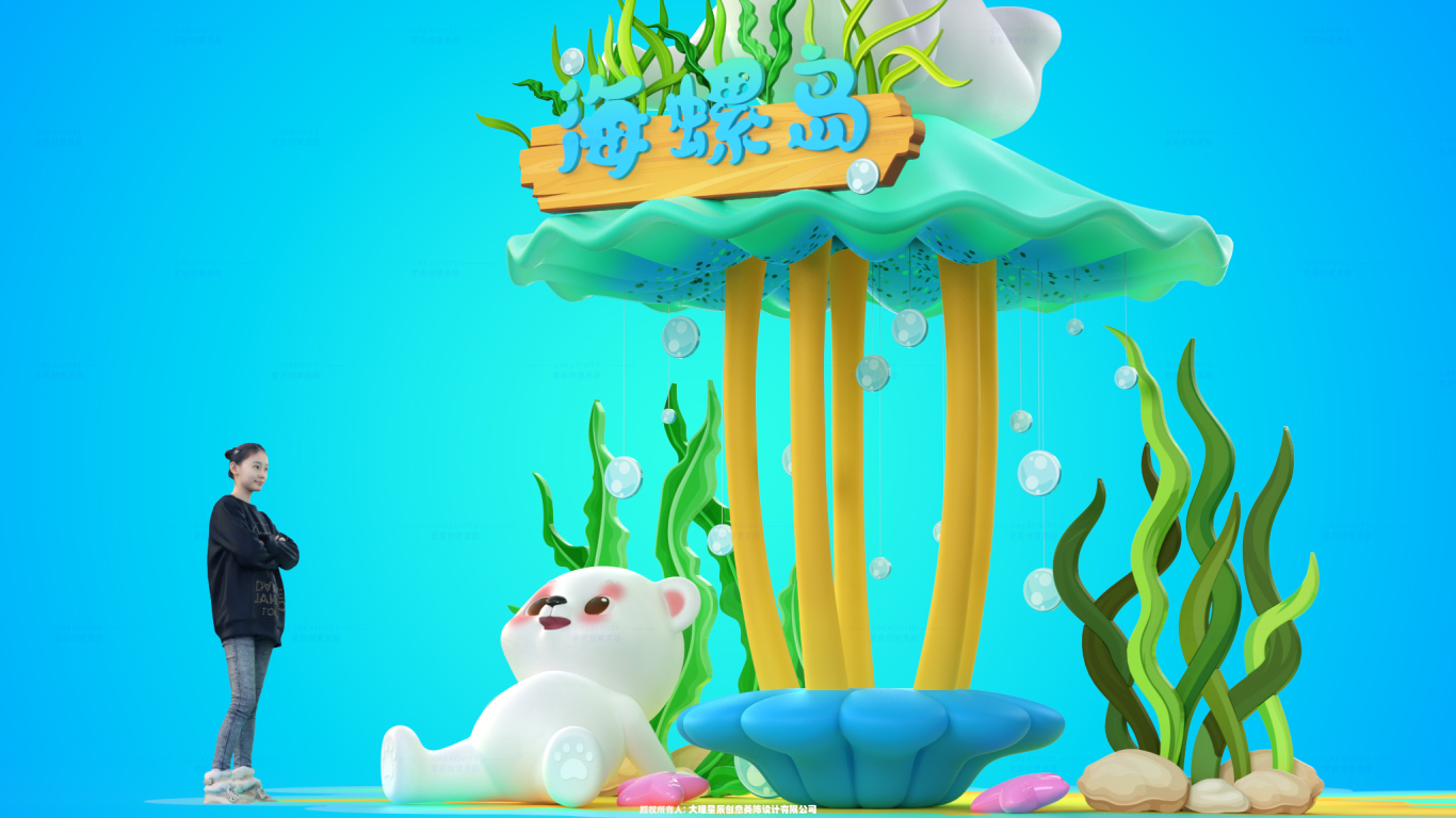 《海螺岛奇遇·小熊米洛》图7