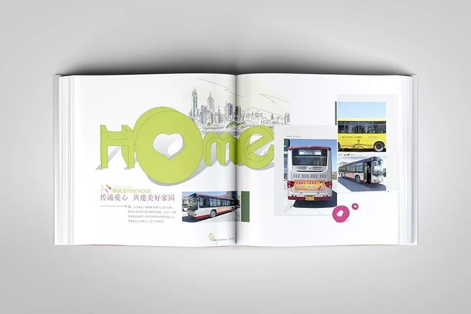 天津市公交广告公司媒体手册图5