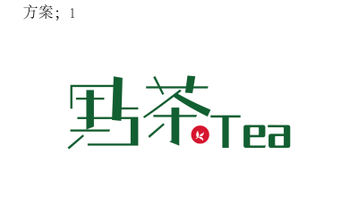點茶logo