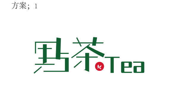 點茶logo