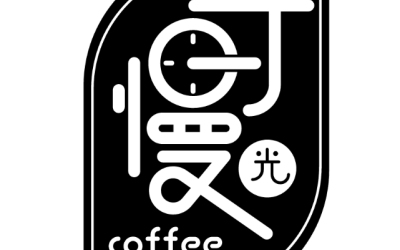 慢時光咖啡館品牌的logo設計