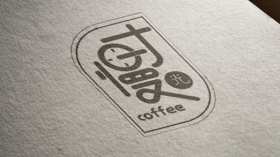 慢时光咖啡馆品牌的logo设计图3