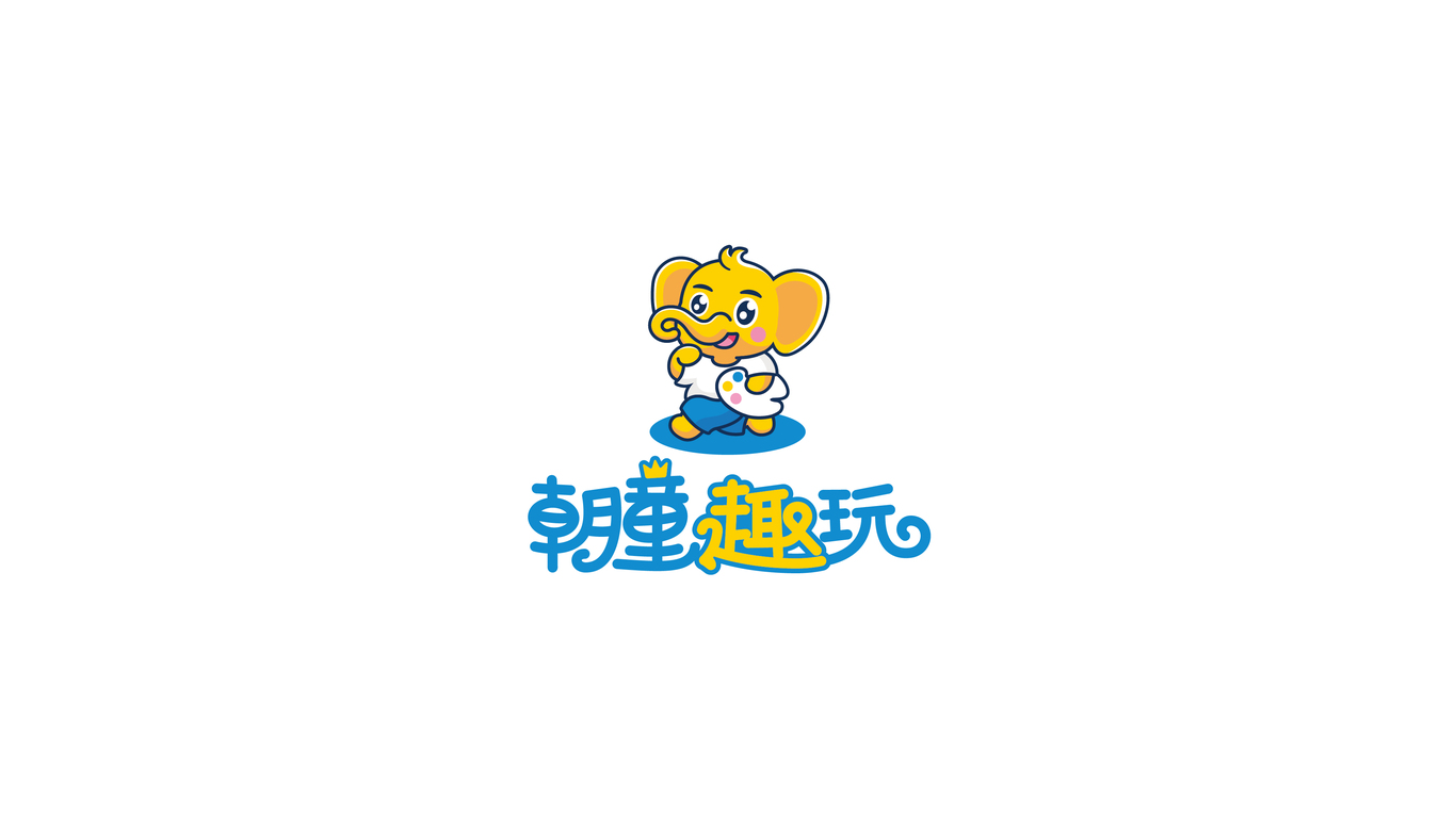 儿童培训LOGO设计中标图0