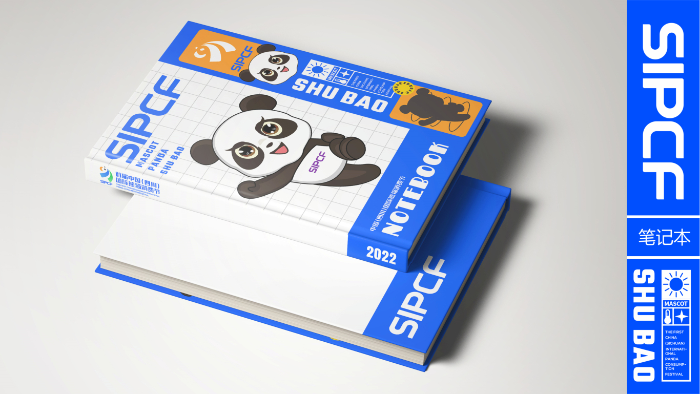 這個設計IP/文创丨首届中国（四川）国际熊猫消费节图10
